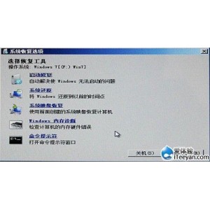 「YJGhost+一键系统还原+」无需重启电脑，轻松还原系统+！