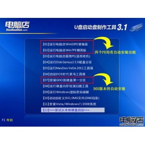 电脑装机什么好？这才叫，电脑装机必备的工具!!!