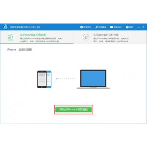 「互盾数据恢复.exe」