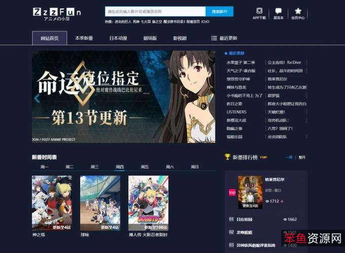 番剧的福利到了！有了【violentmonkey】在线大会员的番剧照样看！还可下载b站视频！