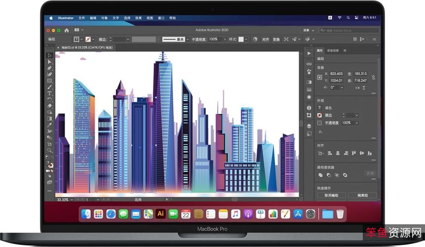 Mac版【Illustrator(AI)2020】让你一用就爱上她!