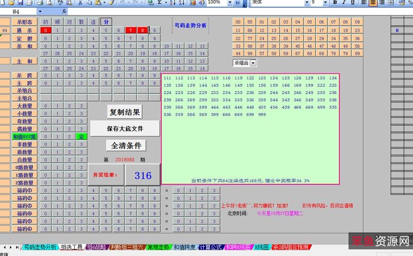 【超级破解软件大集合】几十款总有你需要的!++精华贴