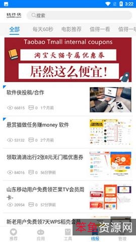 【超级破解软件大集合】几十款总有你需要的!++精华贴