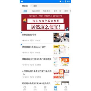 【超级破解软件大集合】几十款总有你需要的!++精华贴