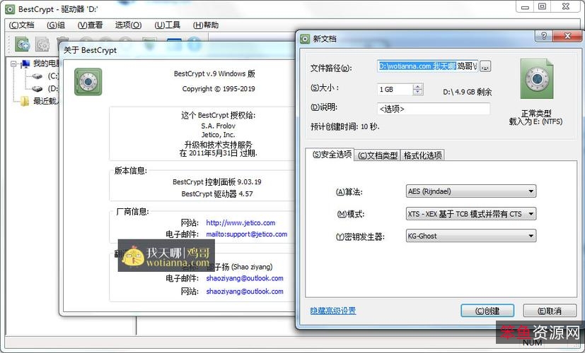 IDM6.38.2简体中文直装破解版(附带安装使用教程）