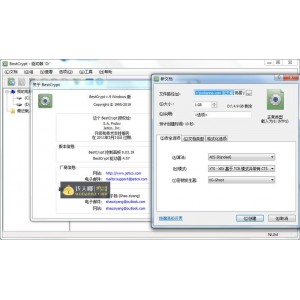 IDM6.38.2简体中文直装破解版(附带安装使用教程）