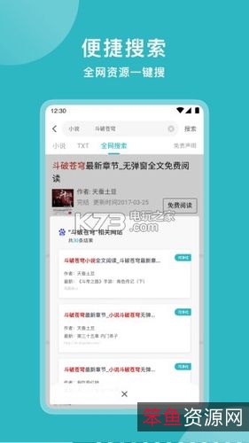 IDM6.38.2简体中文直装破解版(附带安装使用教程）