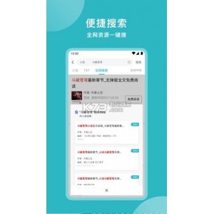 IDM6.38.2简体中文直装破解版(附带安装使用教程）