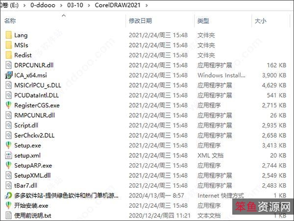 IDM6.38.2简体中文直装破解版(附带安装使用教程）