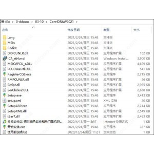 IDM6.38.2简体中文直装破解版(附带安装使用教程）