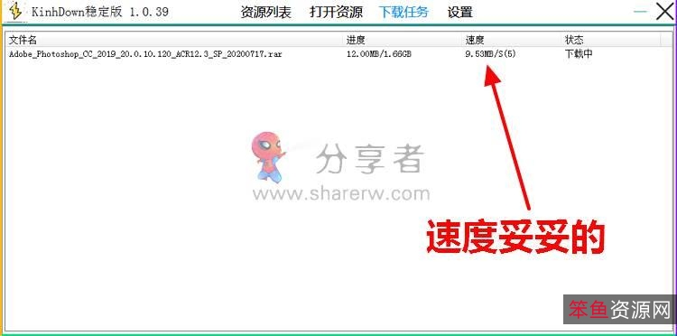 手机端度盘下载不限速软件