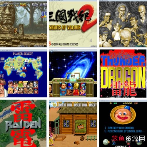 新单机游戏大全