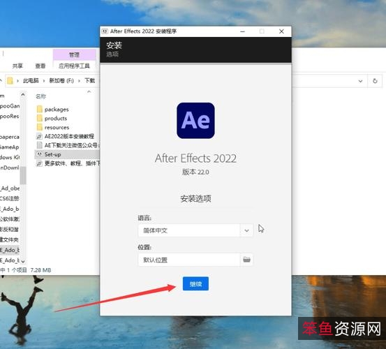 Adobe全系列纯净精简直装版
