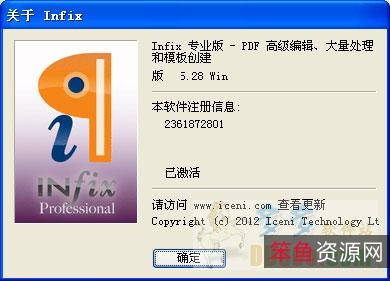 全球6亿以上都在用的【福昕PDF】编辑器!以破解直接安装即可!