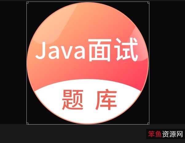 月考办事处存取网站源码