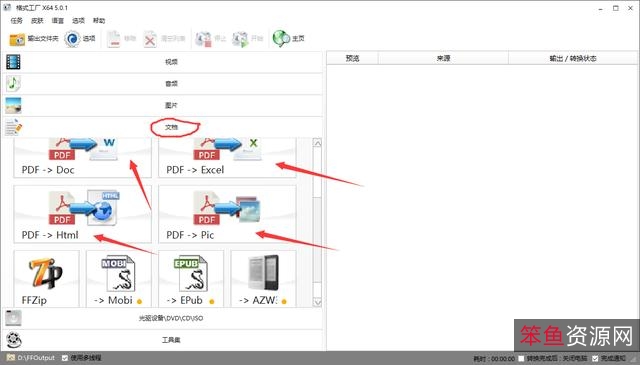 强大的【MAC电脑数据恢复神器】丢什么都轻松找回！付费分享！请速取！！！