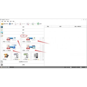 强大的【MAC电脑数据恢复神器】丢什么都轻松找回！付费分享！请速取！！！