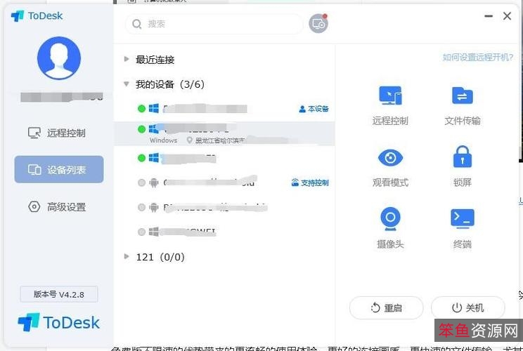 强大的【MAC电脑数据恢复神器】丢什么都轻松找回！付费分享！请速取！！！