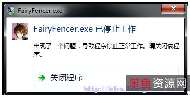 专治各种游戏DLL缺失【微软.NET离线运行库合集】有备无患！