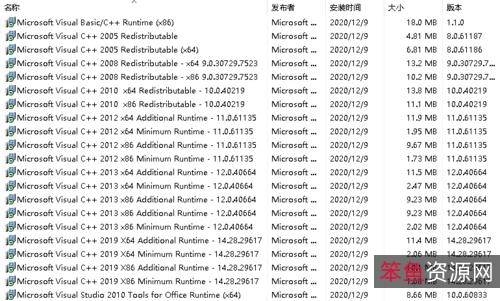 专治各种游戏DLL缺失【微软.NET离线运行库合集】有备无患！