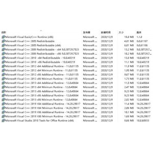 专治各种游戏DLL缺失【微软.NET离线运行库合集】有备无患！