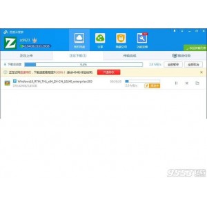 百度盘你下载慢，我破解你！mac【+BaiduNetdisk+】登录就是VIP！超快下载！真正的享受百度盘的vip待遇！防和谐请速取！！！