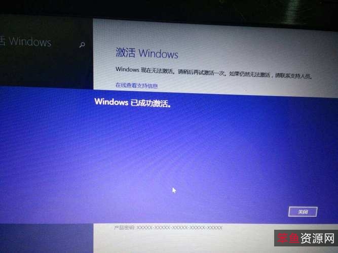 现今公认最强的++windows++永久激活软件【MAS1.4】免费永久激活windows各种版本!请速取!!!