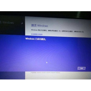 现今公认最强的++windows++永久激活软件【MAS1.4】免费永久激活windows各种版本!请速取!!!