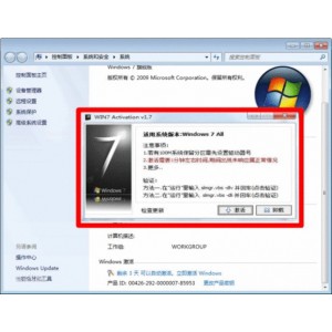 现今公认最强的++windows++永久激活软件【MAS1.4】免费永久激活windows各种版本!请速取!!!
