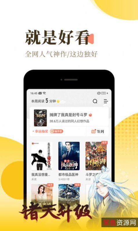 阅读3.0书源（6800个）