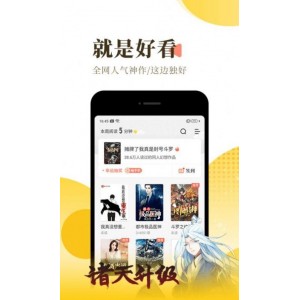 阅读3.0书源（6800个）