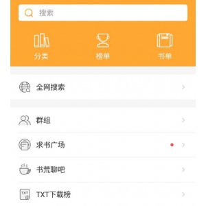 阅读3.0书源（6800个）