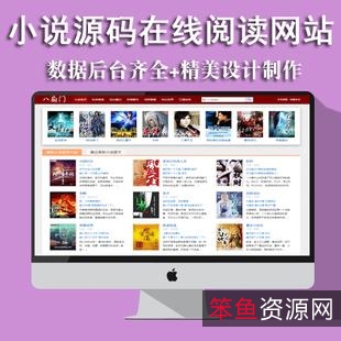 织梦在线艺术字体转换生成源码