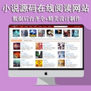 织梦在线艺术字体转换生成源码