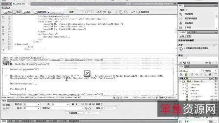 织梦在线艺术字体转换生成源码