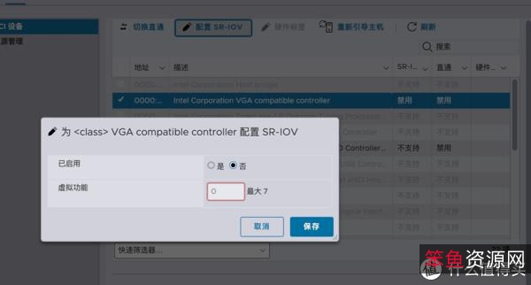 还在为手机无法安装不兼容的软件烦恼？【+VMOS+Pro_1.4.3+】新一代手机虚拟机让你迎刃而解!+会员版请速取!!!