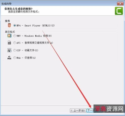 游戏修改大师9修改教程高清MP4版
