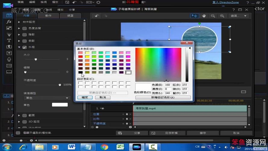 游戏修改大师9修改教程高清MP4版