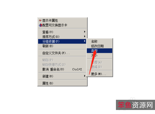 [Windows]+文件名字批量去掉空格