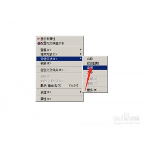 [Windows]+文件名字批量去掉空格