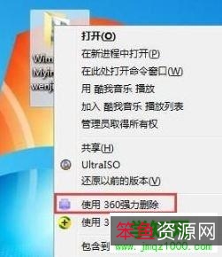 [Windows]+文件名字批量去掉空格