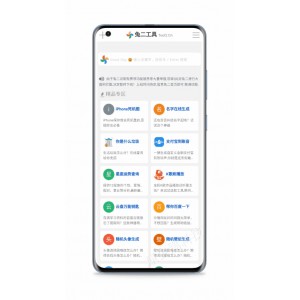 有了这两款「超星+智慧树」刷课，再也不用等在电脑旁了！付费分享请速取！！！