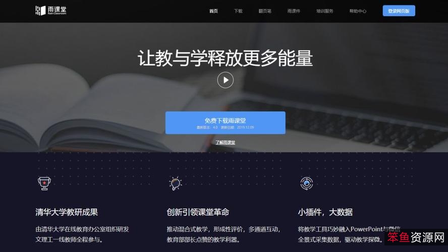 有了这两款「超星+智慧树」刷课，再也不用等在电脑旁了！付费分享请速取！！！