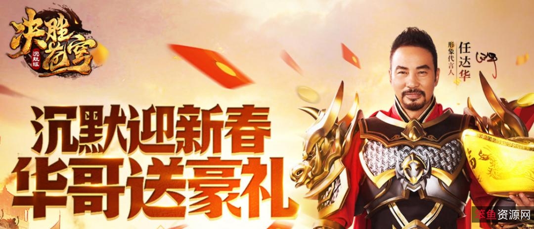 福利！福利！「49000GB游戏大合集」分享豪礼带回家！