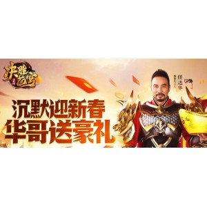 福利！福利！「49000GB游戏大合集」分享豪礼带回家！