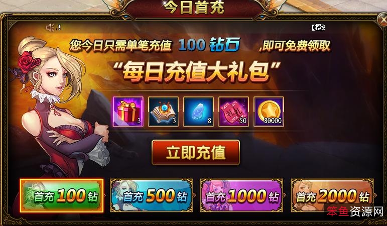 福利！福利！「49000GB游戏大合集」分享豪礼带回家！