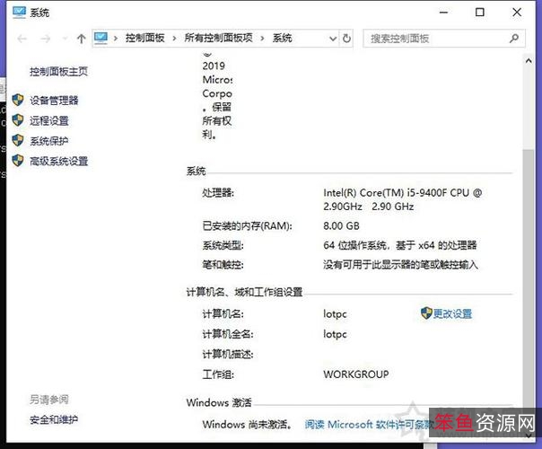 Windows10系统永久激活神器「Digital+License+」一次激活，永久有效！再装系统无需输入激活码！