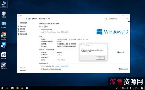 Windows10系统永久激活神器「Digital+License+」一次激活，永久有效！再装系统无需输入激活码！