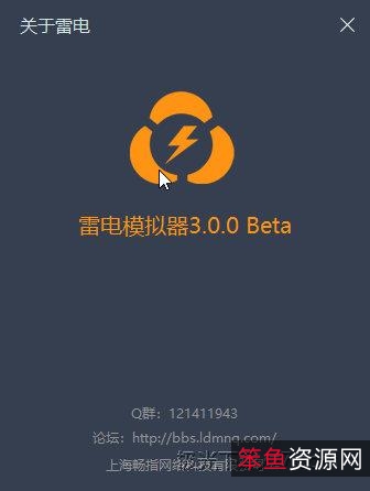 为发烧友而生的手游「雷电模拟器」让你在电脑上畅玩手机游戏!