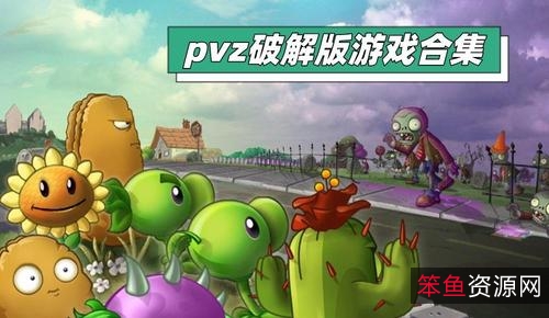 安卓「最新破解游戏」更新大合集分享!+你想要的都有!